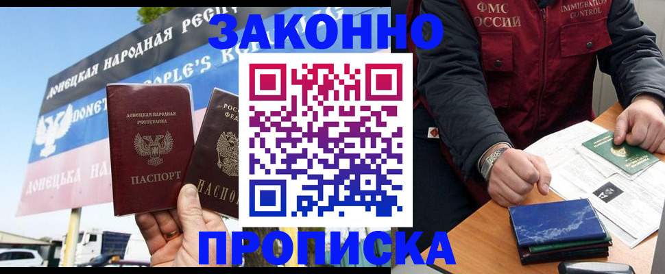 регистрация для дет. сада в Дзержинске
